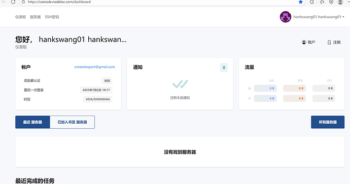 QQ_1751422848676