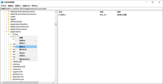 PixPin_2025-08-17_16-33-25