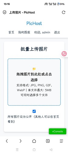 Screenshot_2025-10-25-15-16-39-30_a252b927494330cdc2c8ba3b3f952e5e