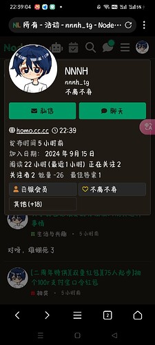 Screenshot_2025-10-24-22-39-04-87