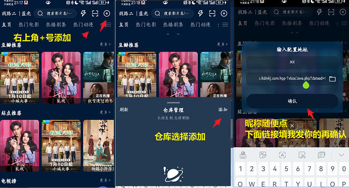 手机版教程地址