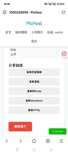 Screenshot_2025-10-25-15-16-49-85_a252b927494330cdc2c8ba3b3f952e5e