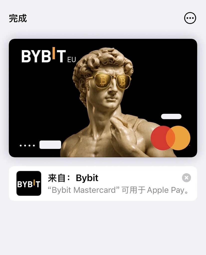 分享全新加密钱包bybit eu新羊毛，免费万事达卡- 优惠情报- NodeLoc