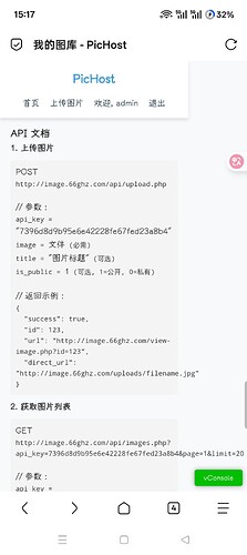 Screenshot_2025-10-25-15-17-03-44_a252b927494330cdc2c8ba3b3f952e5e