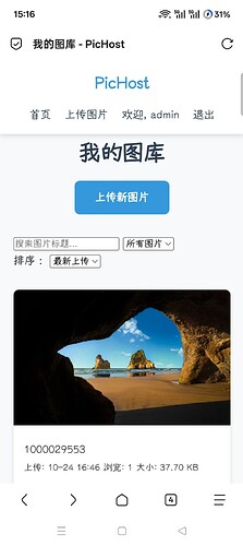 Screenshot_2025-10-25-15-16-36-07_a252b927494330cdc2c8ba3b3f952e5e