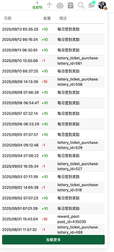 截屏2025-09-13 15.20.25