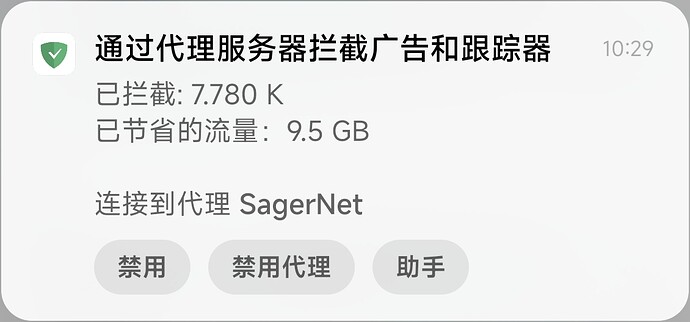 Screenshot_20251123103059