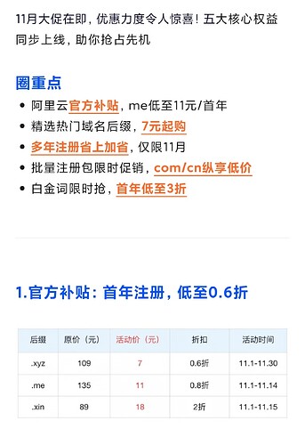 Screenshot_2025-10-30-18-02-40-192_com.tencent.mm-edit