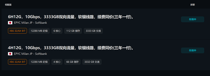 08f4a553390639a209620000725a979e