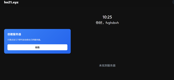 屏幕截图 2025-11-01 102555