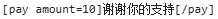 这是图片，不能直接复制