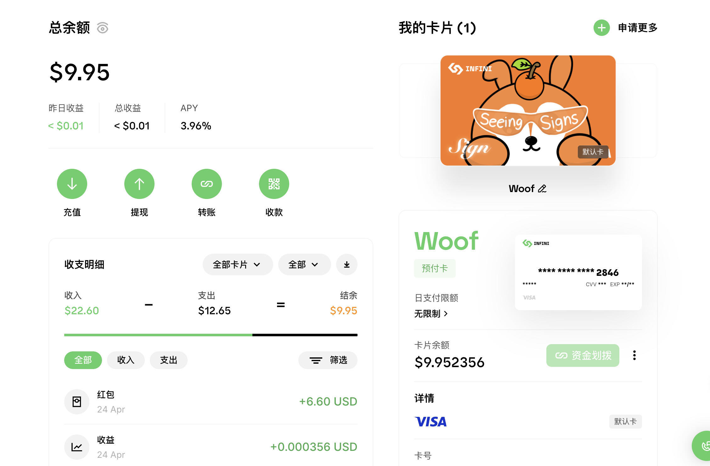 已开奖]【PokePay赠卡】Infini 停卡了！PokePay虚拟卡0元开！ - 第6 页- 抽奖- NodeLoc