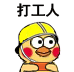 :xhj33: