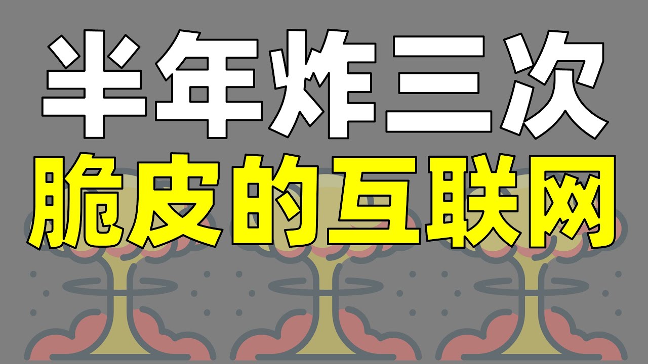 深度解读Cloudflare故障- 日常分享- NodeLoc